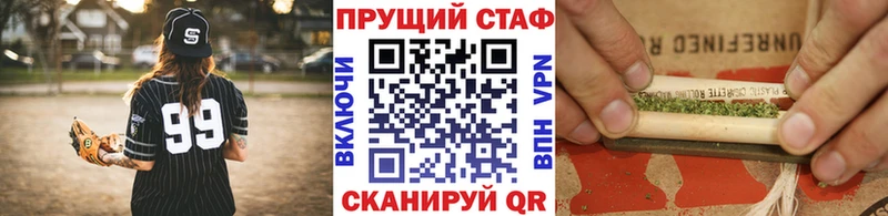 Купить закладку Амфетамин  A-PVP  COCAIN  Гашиш  Мефедрон  МАРИХУАНА  Омск