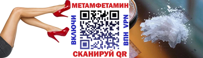 Amphetamine 97%  Купить закладки  Омск 