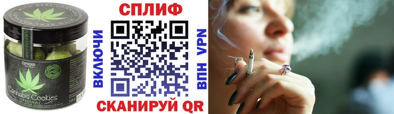 Купить где  Омск  Еда ТГК марихуана 