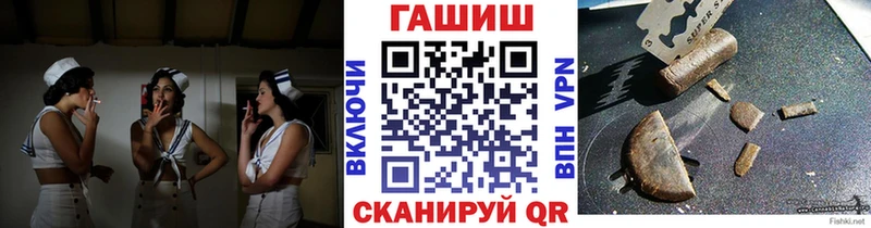 ГАШ hashish  Купить где  Омск 