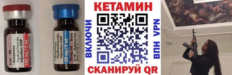 Купить где  Омск  КЕТАМИН ketamine 