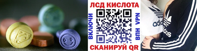 Купить закладки  Омск  ЛСД экстази кислота 