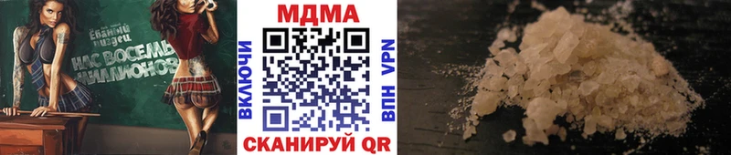 МДМА crystal  Купить закладки  Омск 