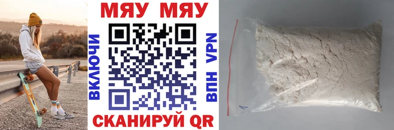 Меф mephedrone Омск