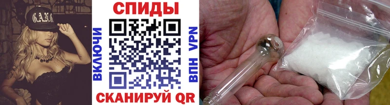 Первитин винт  Купить  Омск 