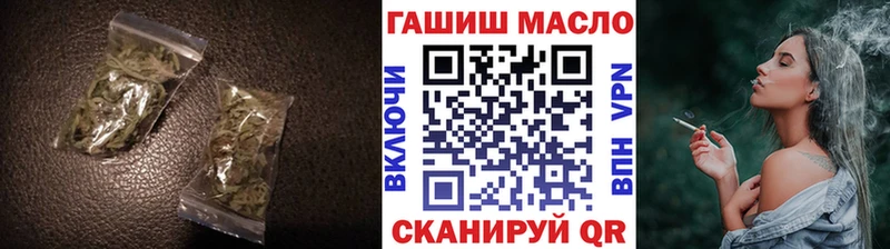 Купить закладки  Омск  Дистиллят ТГК Wax 