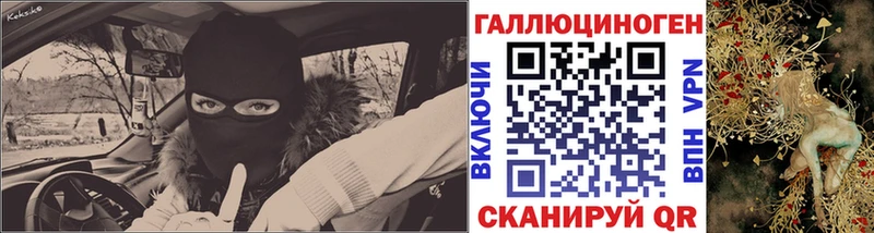 Галлюциногенные грибы Psilocybe  Купить где  Омск 